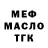 Кодеиновый сироп Lean Purple Drank Demy Ko