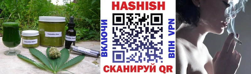 Печенье с ТГК марихуана Гаврилов-Ям