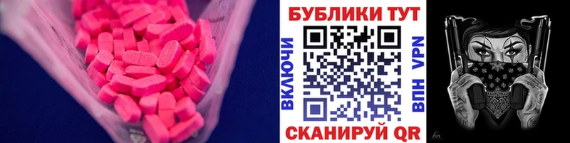 ЭКСТАЗИ TESLA Гаврилов-Ям