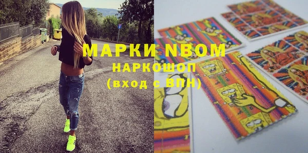 марки nbome Верхний Тагил