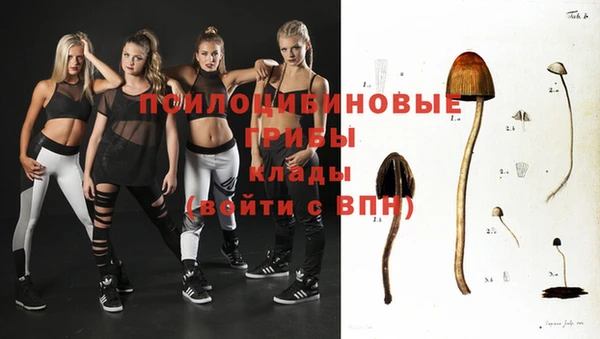 альфа пвп VHQ Верхнеуральск