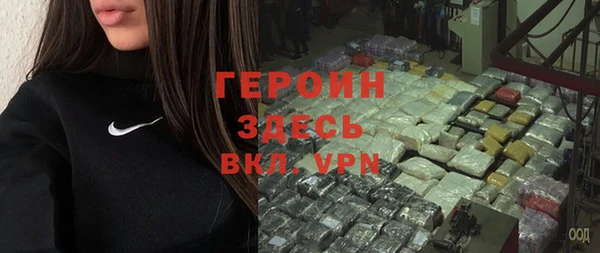 марки nbome Верхний Тагил