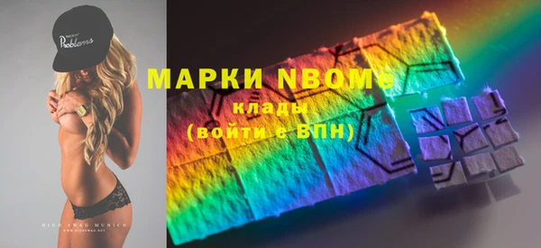 марки nbome Верхний Тагил