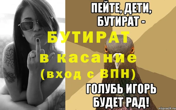 кристаллы Сосновый Бор