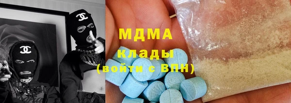 альфа пвп VHQ Верхнеуральск