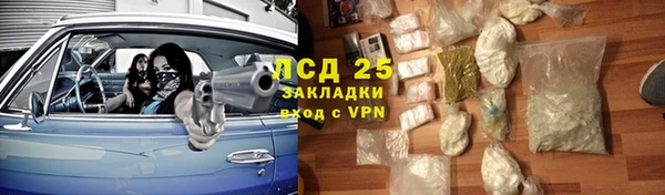 дистиллят марихуана Верея