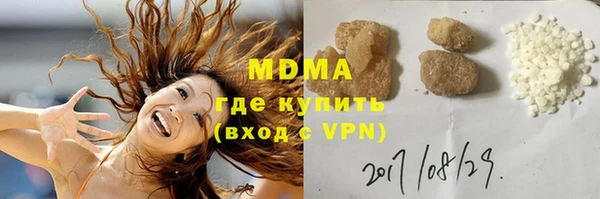 дистиллят марихуана Верея