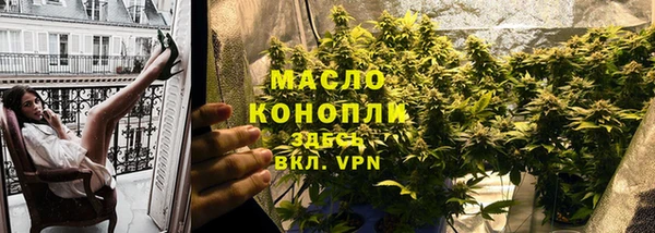 дистиллят марихуана Верея