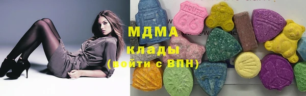 альфа пвп VHQ Верхнеуральск