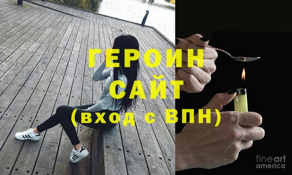 альфа пвп VHQ Верхнеуральск