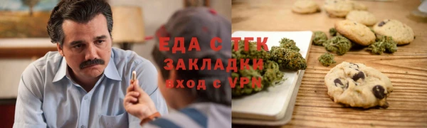 дистиллят марихуана Верея
