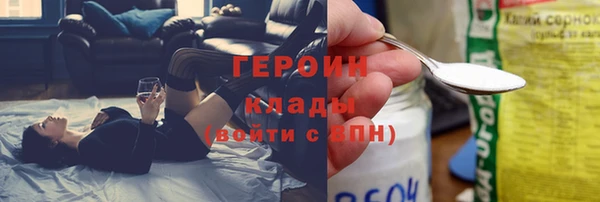 марки nbome Верхний Тагил