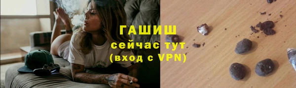 гашишное масло Сосновка