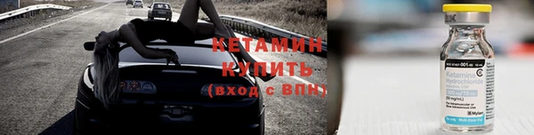 альфа пвп VHQ Верхнеуральск