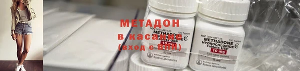 стафф Волоколамск