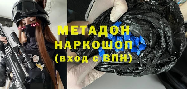 альфа пвп VHQ Верхнеуральск