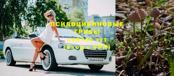 альфа пвп VHQ Верхнеуральск