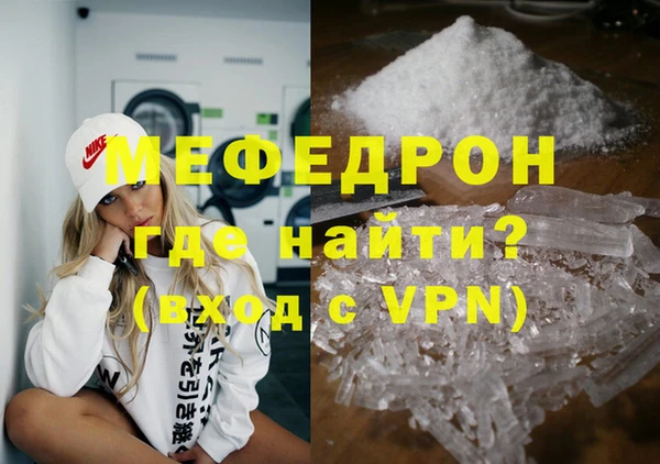 альфа пвп VHQ Верхнеуральск
