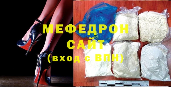 альфа пвп VHQ Верхнеуральск