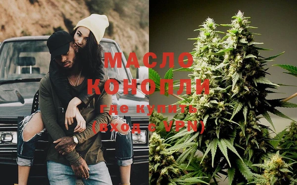 дистиллят марихуана Верея