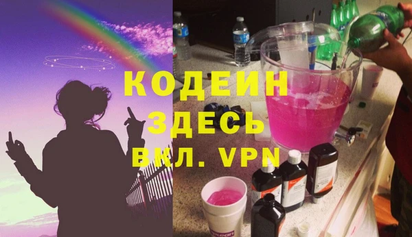 марки nbome Верхний Тагил
