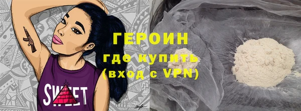 марки nbome Верхний Тагил