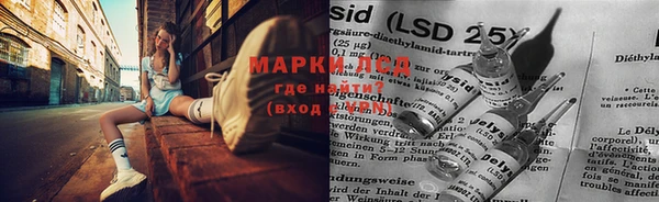 марки nbome Верхний Тагил