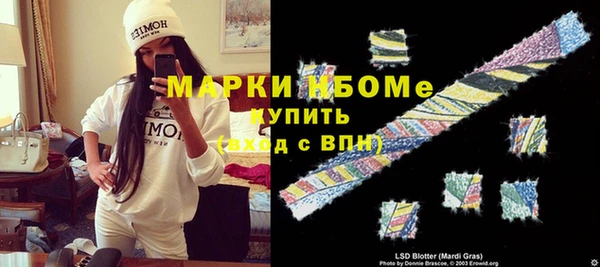 молекула духа Володарск