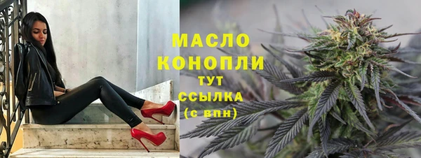 дистиллят марихуана Верея