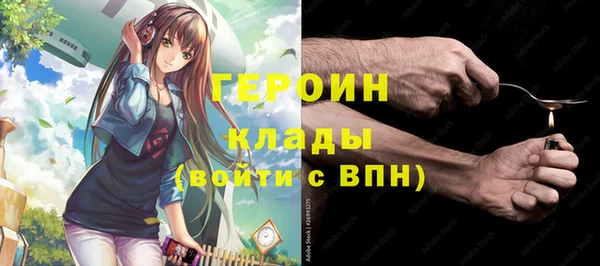 альфа пвп VHQ Верхнеуральск