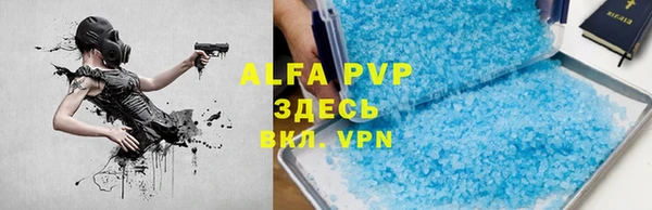 альфа пвп VHQ Верхнеуральск
