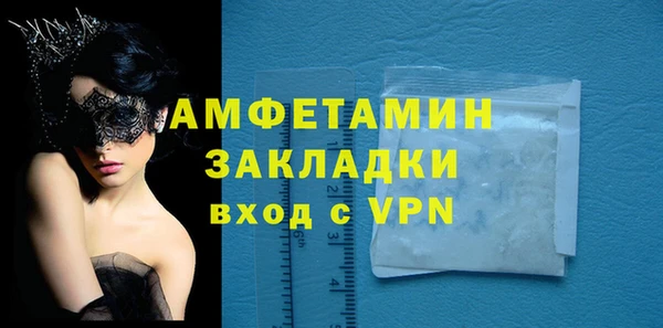 альфа пвп VHQ Верхнеуральск