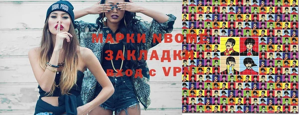 марки nbome Верхний Тагил