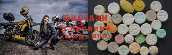 альфа пвп VHQ Верхнеуральск