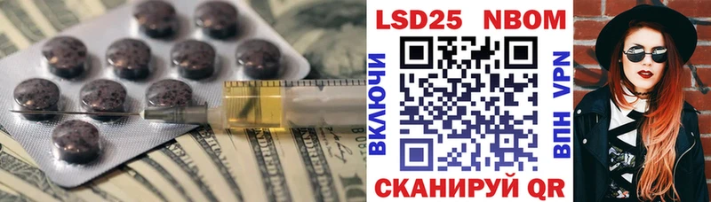 ЛСД экстази кислота  Гаврилов-Ям 