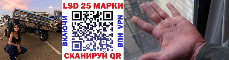 Марки NBOMe 1,8мг  Гаврилов-Ям 