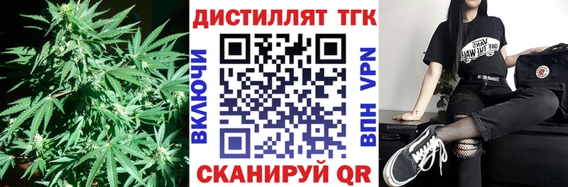 ТГК Wax  Гаврилов-Ям 